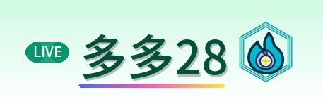 多多28 Logo